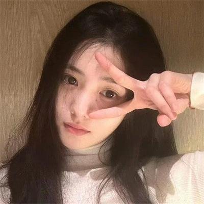 真实或大胆