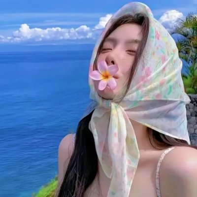 爱你的大自然